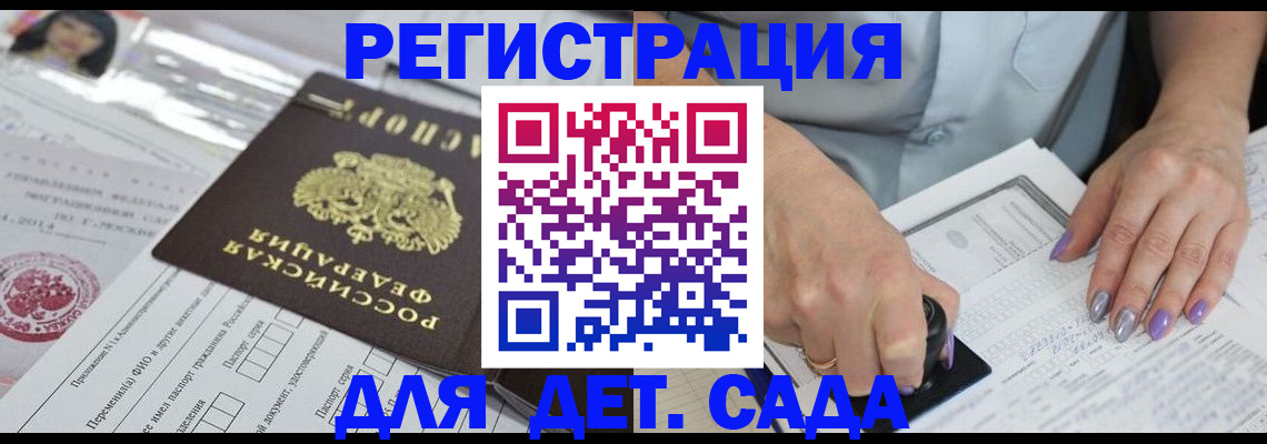 временная регистрация надежно в Ненецком АО