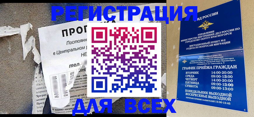 пропишу в квартире в Ненецком АО